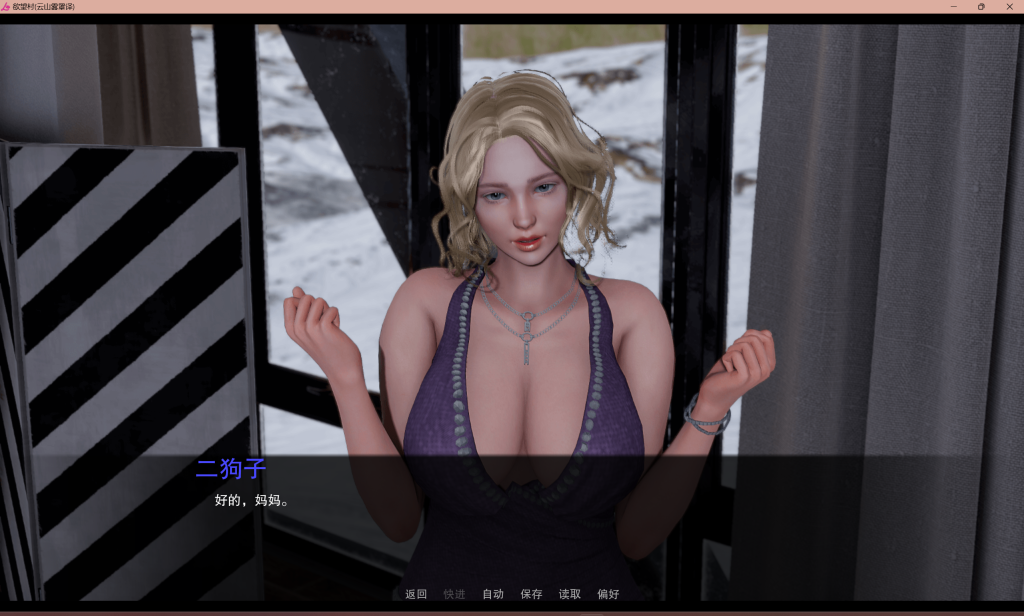 【欧美SLG/汉化/动态/全家桶/修复版】欲望小镇/欲望村 Lust Village Ver0.85 PC+安卓双端汉化版 百度+UC/1.35G