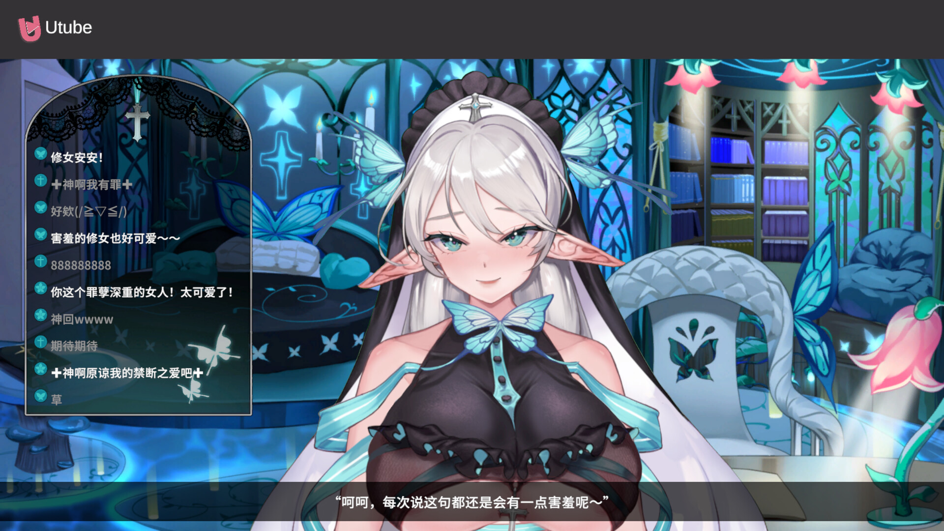 【养成互动SLG/中文CV/动态】请成为最能干的VTuber吧！V-LOVER! Deluxe Edition 官方中文步兵版+DLC 百度+UC/4.46G