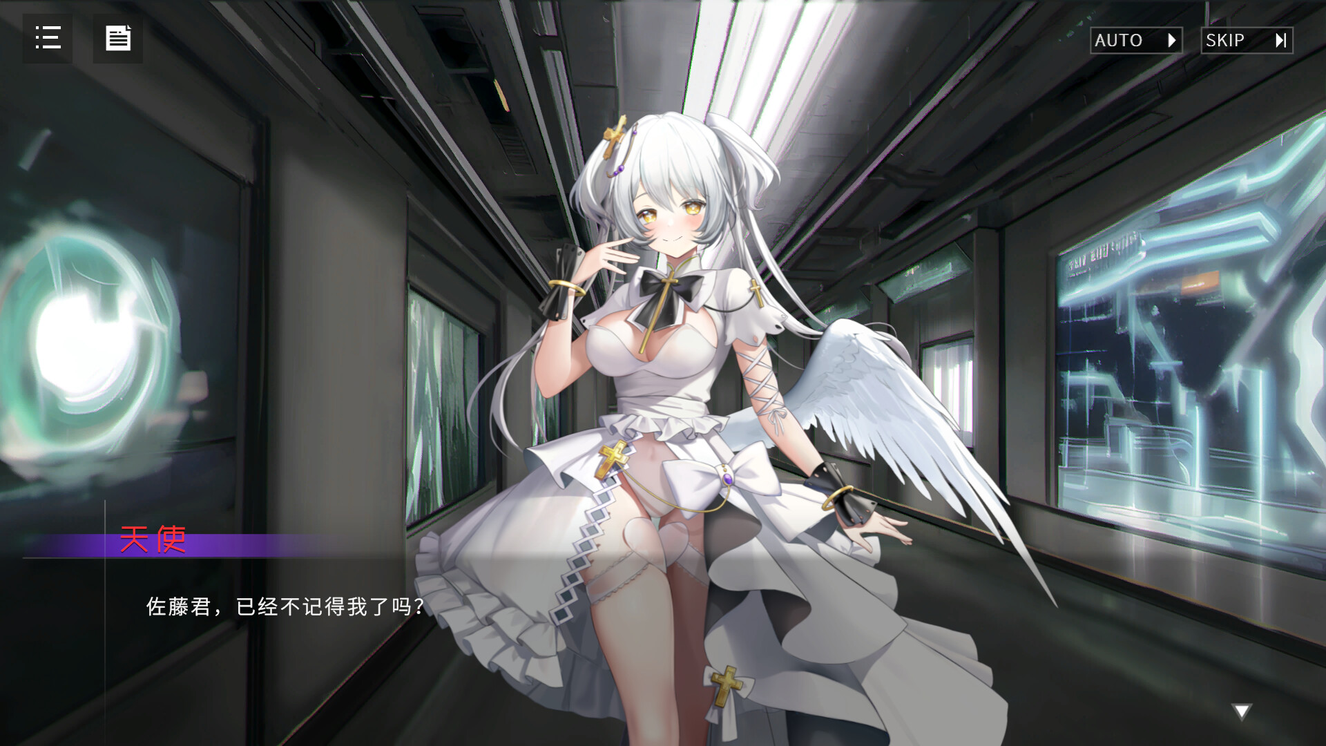 【互动解密SLG/中文/动态】神秘手机/神奇手机/秘密手机/Erophone:Re V1.1.236 Steam官方中文版 百度+UC/2.06G