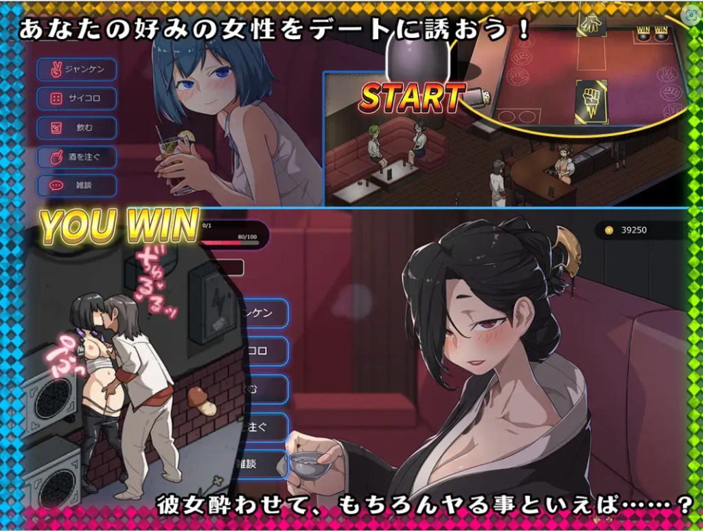 【精品经营类SLG/动态/中文/NTR/人妻】极道无赖:横滨按摩店篇/情欲古式按摩店：沉迷秘密服务的母女们Massage Parlor V1.9.7 PC+安卓双端 百度+UC/1.97G