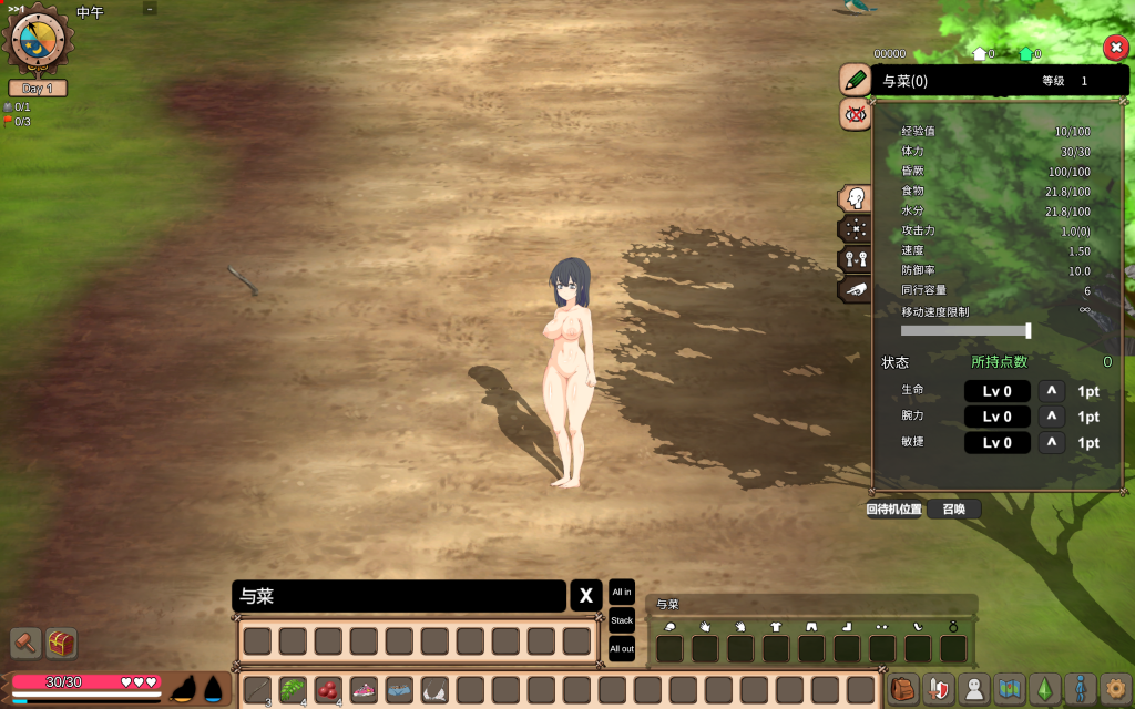 【日式ARPG/中文/动态】疯狂岛/生存游戏/Mad Island v0.3.1 官方中文版+DLC 百度+UC/1.31G