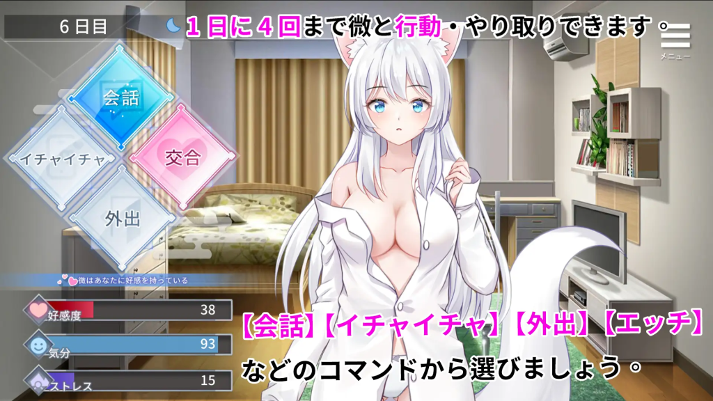 【日式互动SLG/中文/动态/步兵】与狐妖的同居生活/狐妖との同棲生活/Living together with FoxDemon Vivi PC+安卓双端官中版 百度+UC/1.33G