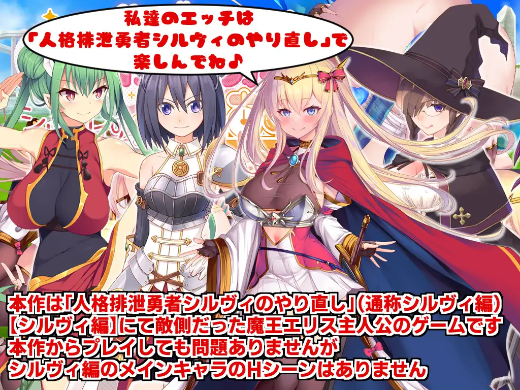 【日式RPG/中文/步兵】人格排泄勇者希尔薇的重启人生 Ver1.4官方中文步兵版 百度+UC/1.35G