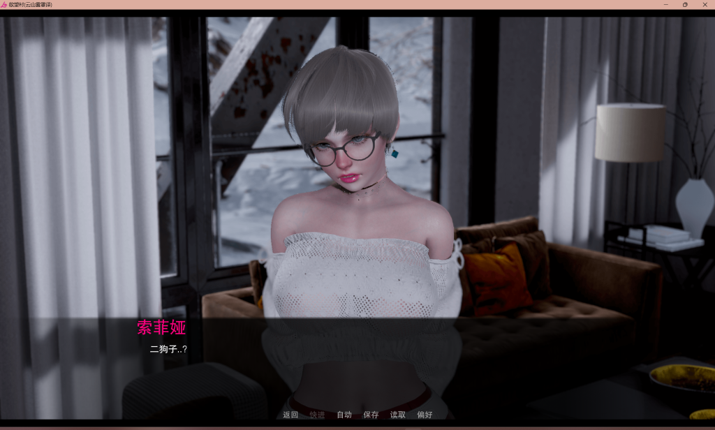 【欧美SLG/汉化/动态/全家桶/修复版】欲望小镇/欲望村 Lust Village Ver0.85 PC+安卓双端汉化版 百度+UC/1.35G