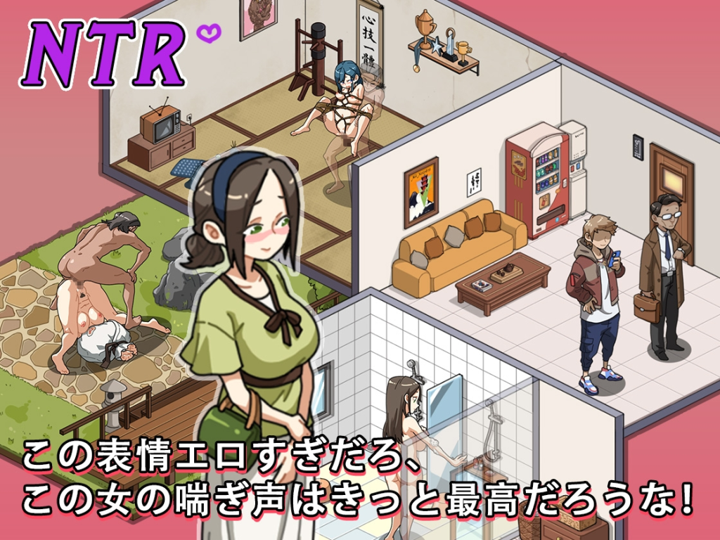 【日式SLG/中文/动态】护身术道场：秘密NTR课程 V1.9.10 + 1.9.12  PC+安卓双端步兵版 + DLC 全回想+满金币初始存档 百度+UC/1.47G