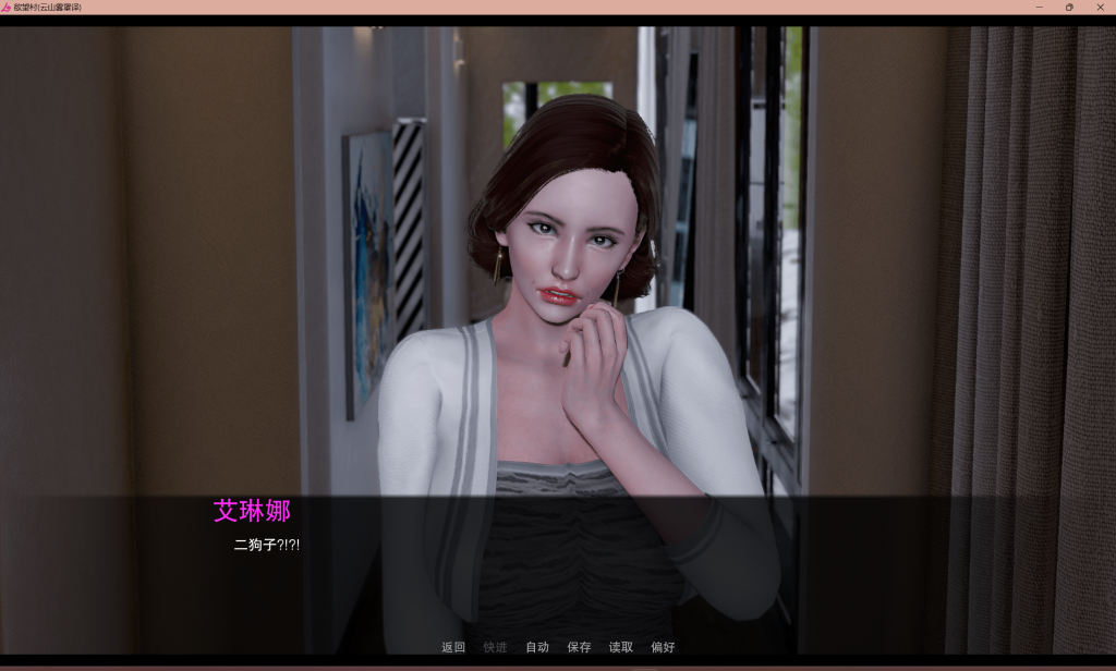 【欧美SLG/汉化/动态/全家桶/修复版】欲望小镇/欲望村 Lust Village Ver0.85 PC+安卓双端汉化版 百度+UC/1.35G