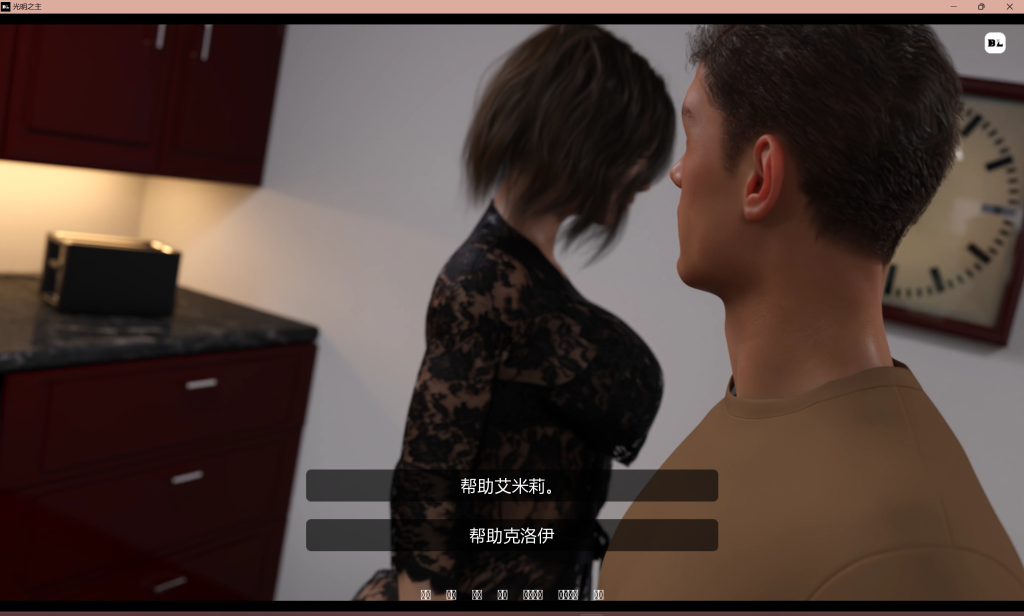 【欧美SLG/汉化/动态】光明之主/光明领主 Bright Lord Phase Ver1.5.0 PC+安卓双端汉化版 百度+UC/5.5G