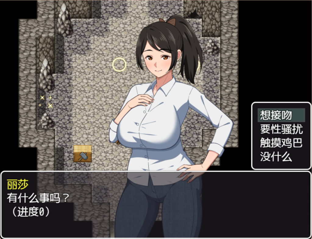 【日式RPG/汉化/乱伦/】与妈妈的冒险/母との冒険! PC+安卓双端汉化版 百度+UC/1.43G