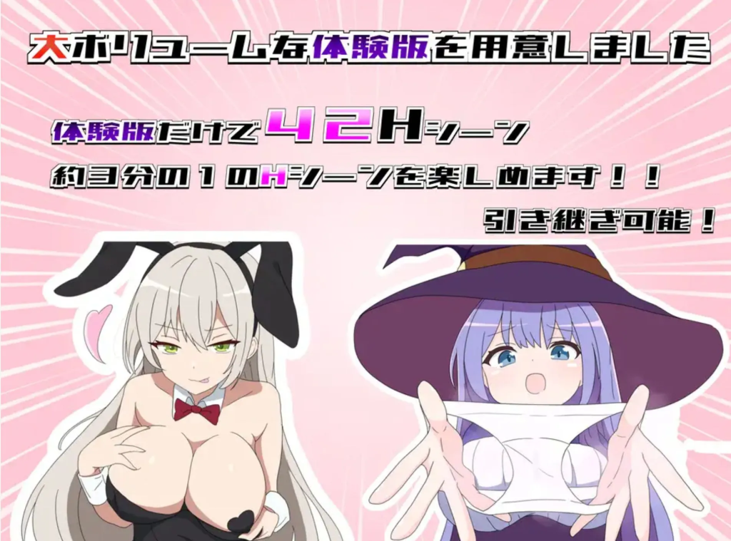 【日式RPG/汉化/动态】挑战勇者试炼时被诱惑的我 勇者の試練に挑戦したら誘惑された僕Ver1.6 PC+安卓双端叶酱内嵌汉化 百度+UC/1.7G