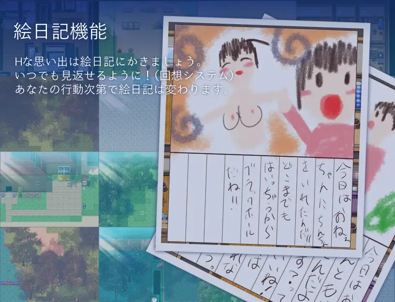 【日式RPG/汉化/动态】和姐姐一起的夏天 PC+安卓双端精翻汉化版 百度+UC/1.13G