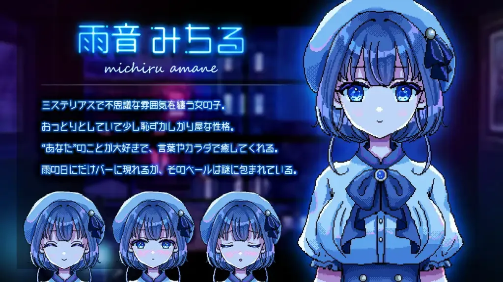 【日式RPG/中文/动态/步兵】雨夜迷醉时～A night filled with the sound of rain～ Ver1.01 PC+安卓（Joi）双端官方中文步兵版 百度+UC/1.09G