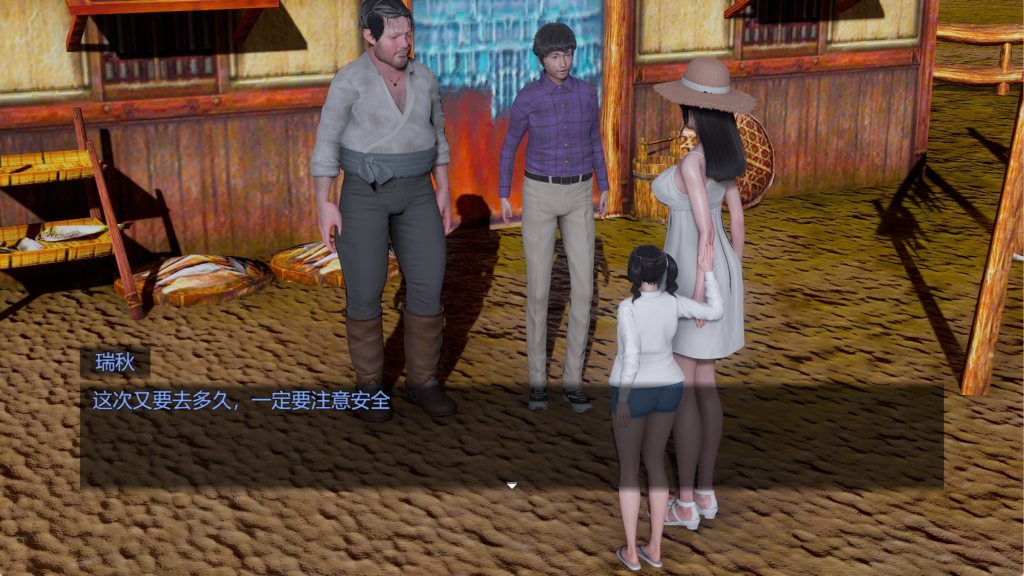 【国产RPG/中文/动态2C】青青草原之老王V1.3 PC+安卓双端官方中文版 百度+UC/4.26G