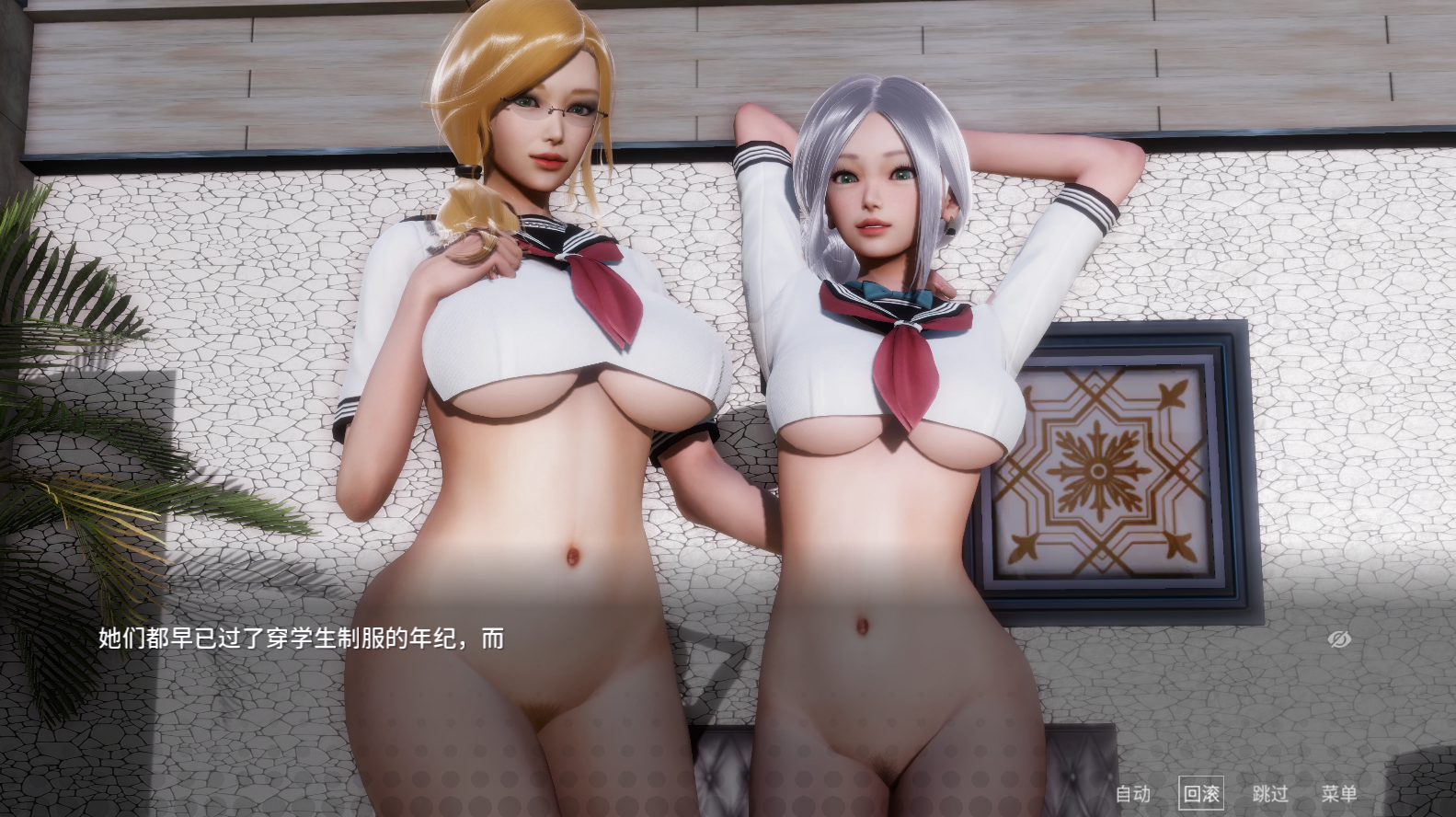 【亚洲风SLG/中文/动态】美德外传 第七章 后日谈/VIRTUES_What-If_7 PC+安卓双端官方中文版 百度+UC/483M