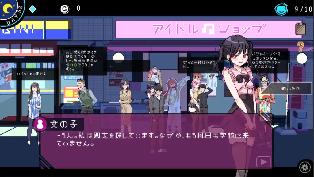 【日式SLG/中文/NTR】社群审查/エロ検閲者/the censor Ver3.2.1 官方中文版+DLC+存档 百度+UC/668m