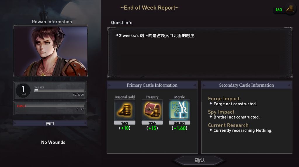 【欧美SLG/汉化/2D/动态】混沌种子/混沌的种子 Seeds of Chaos v0.4.10 PC+安卓双端汉化版 百度+UC/3.04G