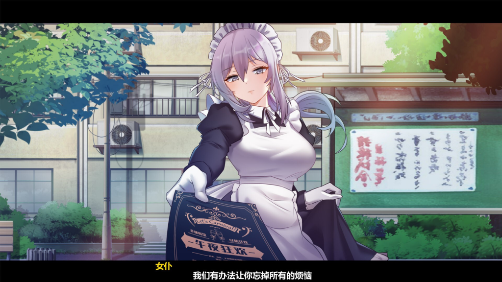 【日式互动SLG/中文/动态】月之镜：欲望之馆/Lunar MirrorThe Pavilion of Shub V1.01.423+DLC 百度+UC/1.19G
