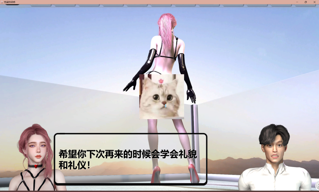 【国产SLG/中文/动态】荒诞的诱惑 v0.041 PC+安卓双端官方中文版 百度+UC/2.64G