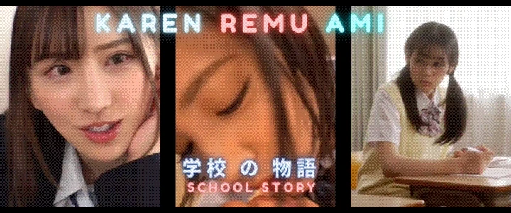 【真人SLG/HTML/动态】学校物语/学校の物语 Gakko No Monogatari V0.20 浏览器翻译 百度+UC/16.5G