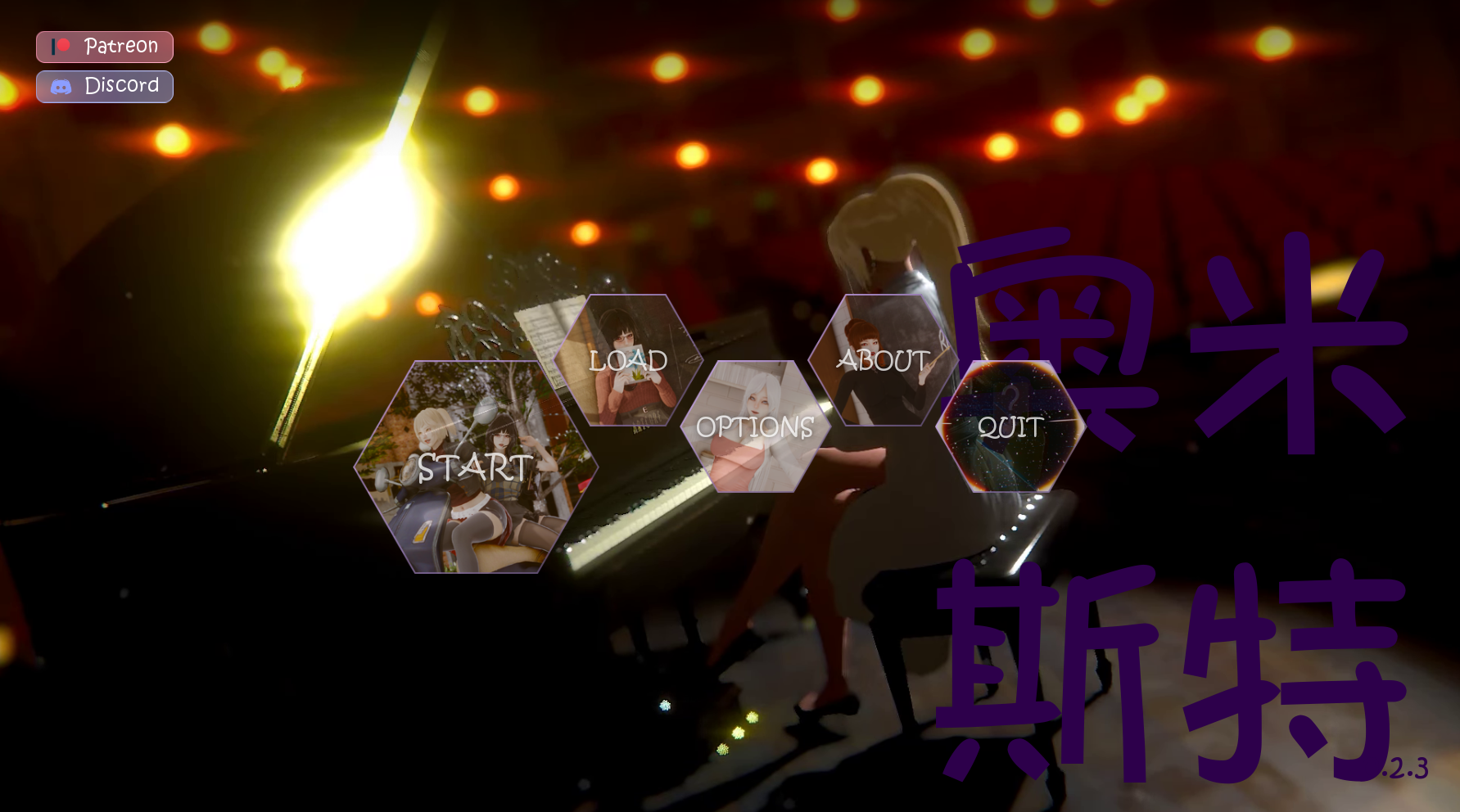【亚洲风SLG/汉化/动态】奥米斯特/Omist V0.2.3 PC+安卓双端汉化版 百度+UC/4.61G