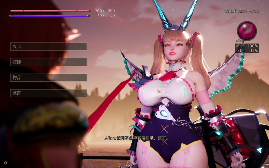 【日式ACT/3D/中文/动态】魔女的侵袭：女巫之下Under The Witch:Beginning V0.2.0 Alpha11+官方中文版+全DLC 百度+UC/6.27G