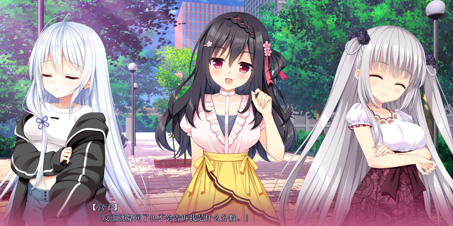 【日式ADV/中文/动态】恋爱成双/Futamata/フタマタ恋愛 官方中文版 百度+UC/3.33G